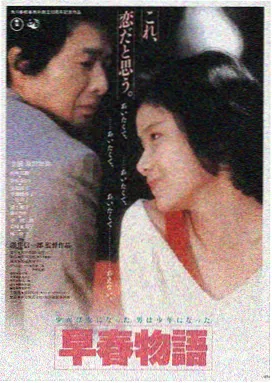 嘟嘟影院热播电影 流浪地球3